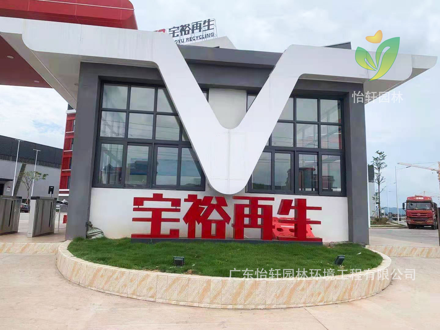 綠化工程 綠化工程
